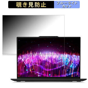 Lenovo ThinkPad X1 Carbon Gen 12 ( WUXGAfBXvCf ) 14C` 16:10  `h~ vCoV[tB^[ y^uESV[z u[CgJbg یtB ˖h~