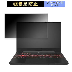 ASUS TUF Gaming A15 FA507NV 15.6C` 16:9  `h~ vCoV[tB^[ y^uESV[z u[CgJbg یtB ˖h~