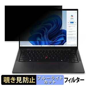 Lenovo ThinkPad T14s Gen 5 14C` 16:10  `h~ vCoV[tB^[ y^uESV[z u[CgJbg یtB ˖h~
