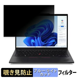 Lenovo ThinkPad T14 Gen 5 14C` 16:10  `h~ vCoV[tB^[ y^uESV[z u[CgJbg یtB ˖h~