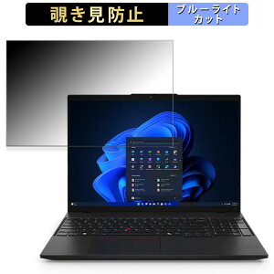 Lenovo ThinkPad L16 Gen 1 AMD 16C` 16:10  `h~ vCoV[tB^[ y^uESV[z u[CgJbg یtB ˖h~