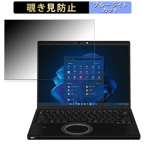 Panasonic Let's note FV V[Y 14^ ( ^b`pl񓋍ڃf ) 14C` 3:2  `h~ vCoV[tB^[ y^uESV[z u[CgJbg یtB ˖h~