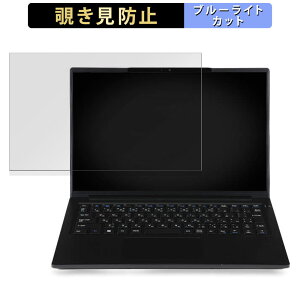 iiyama SOLUTION-14FH128-U5-UH2X 14�C���` 16:10 ������ �`�����h�~ �v���C�o�V�[�t�B���^�[ �y�^�u�E�S���V�[�����z �u���[���C�g�J�b�g �ی�t�B���� ���˖h�~