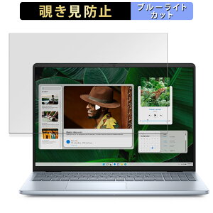 y|Cg2{z DELL Inspiron 16 ( 5640 ) 16C` 16:10  `h~ vCoV[tB^[ y^uESV[z u[CgJbg یtB ˖h~