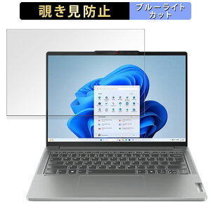 y|Cg2{z Lenovo IdeaPad Pro 5i Gen 9 ( 14^ ) `h~ vCoV[tB^[ y ^uESV[ z u[CgJbg یtB ˖h~