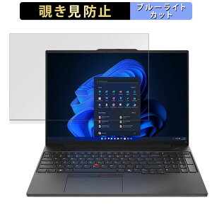 y|Cg2{z Lenovo ThinkPad E16 Gen 2 16C` 16:10  `h~ vCoV[tB^[ y^uESV[z u[CgJbg یtB ˖h~