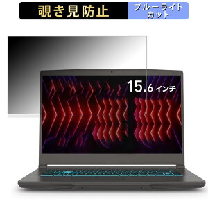 MSI Thin 15 B12U 15.6C` 16:9  `h~ vCoV[tB^[ y^uESV[z u[CgJbg یtB ˖h~