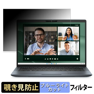 DELL New Latitude 7350 �`�����h�~ �v���C�o�V�[�t�B���^�[ �y �^�u�E�S���V�[���� �z �u���[���C�g�J�b�g �ی�t�B���� ���˖h�~