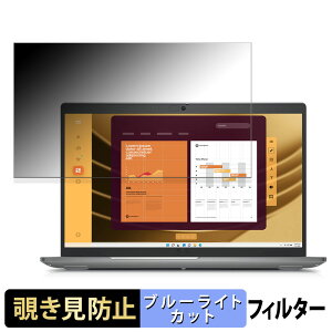 �y�|�C���g2�{�z DELL New Latitude 5550 15.6�C���` 16:9 ������ �`�����h�~ �v���C�o�V�[�t�B���^�[ �y�^�u�E�S���V�[�����z �u���[���C�g�J�b�g �ی�t�B���� ���˖h�~