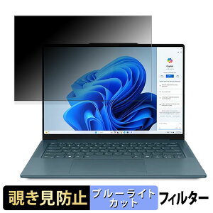 y|Cg2{z Lenovo Yoga Pro 7 Gen 9 14^ ( AMD ) 14.5C` 16:10  `h~ vCoV[tB^[ y^uESV[z u[CgJbg یtB ˖h~