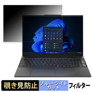 y|Cg2{z Lenovo ThinkPad E16 Gen 2 ( AMD ) 16C` 16:10  `h~ vCoV[tB^[ y^uESV[z u[CgJbg یtB ˖h~