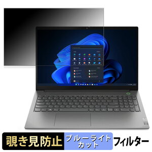 Lenovo ThinkBook 15 Gen 4 15.6C` 16:9  `h~ vCoV[tB^[ y^uESV[z u[CgJbg یtB ˖h~