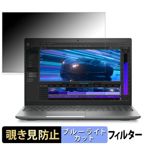 DELL New Precision 3591 15.6�C���` 16:9 ������ �`�����h�~ �v���C�o�V�[�t�B���^�[ �y�^�u�E�S���V�[�����z �u���[���C�g�J�b�g �ی�t�B���� ���˖h�~