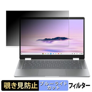 y|Cg2{z HP Chromebook Plus x360 14b-cd0000 V[Y 14C` 16:9  `h~ vCoV[tB^[ y^uESV[z u[CgJbg یtB ˖h~