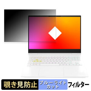 HP OMEN by HP Transcend 16-u0000 �V���[�Y 16�C���` 16:10 ������ �`�����h�~ �v���C�o�V�[�t�B���^�[ �y�^�u�E�S���V�[�����z �u���[���C�g�J�b�g �ی�t�B���� ���˖h�~