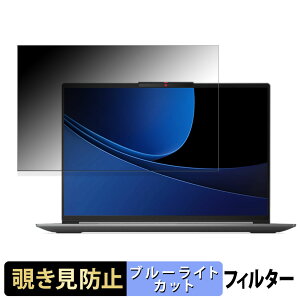Lenovo IdeaPad Slim 5i Gen 9 16^ 16C` 16:10  `h~ vCoV[tB^[ y^uESV[z u[CgJbg یtB ˖h~