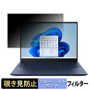 dynabook RZ/HX 2024tf 14C` 16:10  `h~ vCoV[tB^[ y^uESV[z u[CgJbg یtB ˖h~