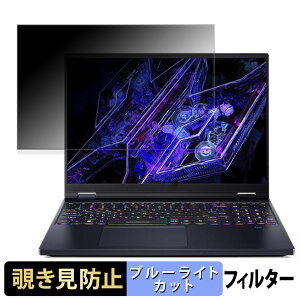 acer PH16-72-N93Z48 ( Predator Helios 16 ) 16C` 16:10  `h~ vCoV[tB^[ y^uESV[z u[CgJbg یtB ˖h~