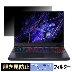 acer PHN16-72-N76Z46 ( Predator Helios Neo 16 ) 16C` 16:10  `h~ vCoV[tB^[ y^uESV[z u[CgJbg یtB ˖h~