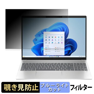HP Pavilion Plus 16-ab1000 V[Y 16C` 16:10  `h~ vCoV[tB^[ y^uESV[z u[CgJbg یtB ˖h~