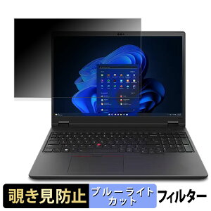 Lenovo ThinkPad P16v Gen 2 16C` 16:10  `h~ vCoV[tB^[ y^uESV[z u[CgJbg یtB ˖h~