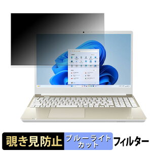 dynabook T7/X ( 2024Năf ) 15.6C` 16:9  `h~ vCoV[tB^[ y^uESV[z u[CgJbg یtB ˖h~
