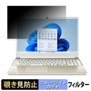 dynabook T6/X ( 2024Năf ) 15.6C` 16:9  `h~ vCoV[tB^[ y^uESV[z u[CgJbg یtB ˖h~