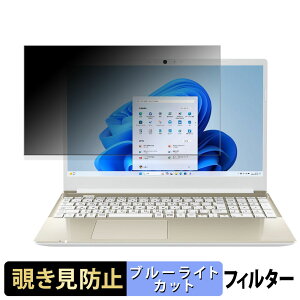 dynabook C6/X ( 2024Năf ) 15.6C` 16:9  `h~ vCoV[tB^[ y^uESV[z u[CgJbg یtB ˖h~