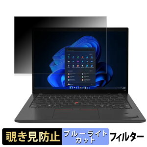 Lenovo ThinkPad T14 Gen 4 AMD ( WUXGA IPSt / 2.2k IPSt f) 14C` 16:10  `h~ vCoV[tB^[ y^uESV[z u[CgJbg یtB ˖h~