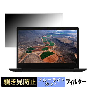 Lenovo ThinkPad L13 Gen 2 13.3C` 16:9  `h~ vCoV[tB^[ y^uESV[z u[CgJbg یtB ˖h~