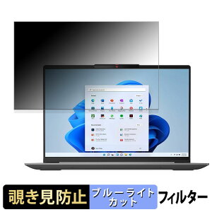 y|Cg2{z Lenovo IdeaPad Slim 5i Gen 8 14^ ( OLEDfBXvCf ) 14C` 16:10  `h~ vCoV[tB^[ y^uESV[z u[CgJbg یtB 