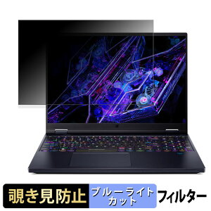 acer PH16-72-N73Z47 ( Predator Helios 16 ) 16C` 16:10  `h~ vCoV[tB^[ y^uESV[z u[CgJbg یtB ˖h~