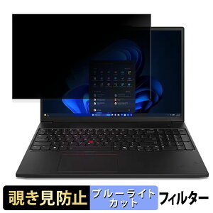 Lenovo ThinkPad P16s Gen 3 16C` 16:10  `h~ vCoV[tB^[ y^uESV[z u[CgJbg یtB ˖h~
