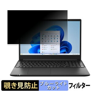dynabook PZ/MX 15.6C` 16:9  `h~ vCoV[tB^[ y^uESV[z u[CgJbg یtB ˖h~