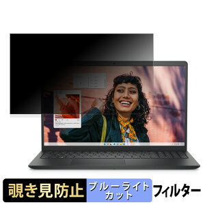 y|Cg2{z DELL Inspiron 15 ( 3530 ) 15.6C` 16:9  `h~ vCoV[tB^[ y^uESV[z u[CgJbg یtB ˖h~