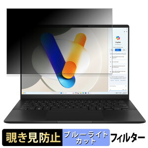 ASUS Vivobook S 14 V[Y 14C` 16:10  `h~ vCoV[tB^[ y^uESV[z u[CgJbg یtB ˖h~