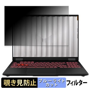 ASUS TUF Gaming A16 (2024) FA608 16C` 16:10  `h~ vCoV[tB^[ y^uESV[z u[CgJbg یtB ˖h~
