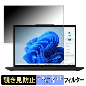 Lenovo ThinkPad T14 Gen 5 AMD 14C` 16:10  `h~ vCoV[tB^[ y^uESV[z u[CgJbg یtB ˖h~