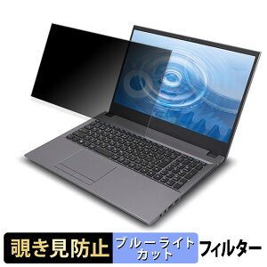 FRONTIER FRNLA512/KD14 15.6�C���` 16:9 ������ �`�����h�~ �v���C�o�V�[�t�B���^�[ �y�^�u�E�S���V�[�����z �u���[���C�g�J�b�g �ی�t�B���� ���˖h�~