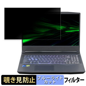 ELSA GALUDA G5-NM 15G47M 15.6�C���` 16:9 ������ �`�����h�~ �v���C�o�V�[�t�B���^�[ �y�^�u�E�S���V�[�����z �u���[���C�g�J�b�g �ی�t�B���� ���˖h�~