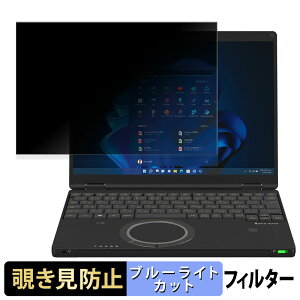 Panasonic Let's note SR V[Y 12.4^ ( ^b`pl񓋍ڃf ) 12.4C` 3:2  `h~ vCoV[tB^[ y^uESV[z u[CgJbg یtB ˖h