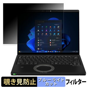 y|Cg2{z Panasonic Let's note FVV[Y ( CF-FV5 ) 14^ ( ^b`pl񓋍ڃf ) 2024N6\f 14C` 3:2  `h~ vCoV[tB^[ y^uESV[z 