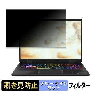 �y�y�V�X�[�p�[SALE �|�C���g2�{�z MSI Crosshair 16 HX MONSTER HUNTER EDITION D14V 16�C���` 16:10 ������ �`�����h�~ �v���C�o�V�[�t�B���^�[ �y�^�u�E�S���V�[�����z �u���[���C�g�J�b�g �ی�t�B���� ��