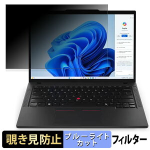 Lenovo ThinkPad P14s Gen 5 AMD ( OLEDfBXvCf ) 14C` 16:10  `h~ vCoV[tB^[ y^uESV[z u[CgJbg یtB ˖h~