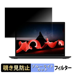 Lenovo ThinkPad T14s Gen 4 V[Y `h~ vCoV[tB^[ y ^uESV[ z u[CgJbg یtB ˖h~