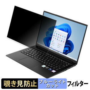 THIRDWAVE F-14MTL 14�C���` 16:10 ������ �`�����h�~ �v���C�o�V�[�t�B���^�[ �y�^�u�E�S���V�[�����z �u���[���C�g�J�b�g �ی�t�B���� ���˖h�~