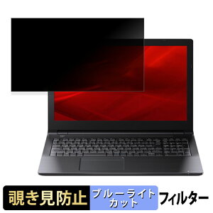 dynabook B75/HW 15.6C` 16:9  `h~ vCoV[tB^[ y^uESV[z u[CgJbg یtB ˖h~