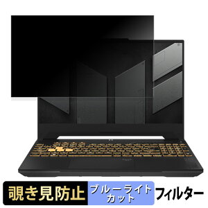 ASUS TUF Gaming F17 FX707VV 17.3C` 16:9  `h~ vCoV[tB^[ y^uESV[z u[CgJbg یtB ˖h~