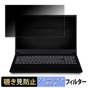 iiyama LEVEL-15FX164-i7-RMSX-HANJO 15.6C` 16:9  `h~ vCoV[tB^[ y^uESV[z u[CgJbg یtB ˖h~