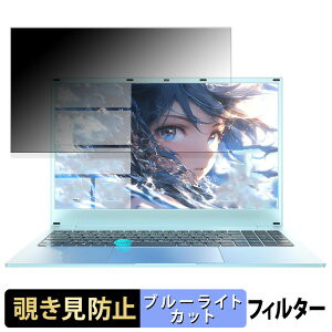 Dobios N95 15.6C` 16:9  `h~ vCoV[tB^[ y^uESV[z u[CgJbg یtB ˖h~